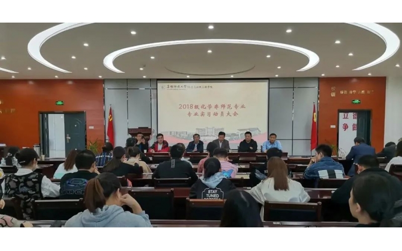 走进阜师大 - 校企合作 共创未来